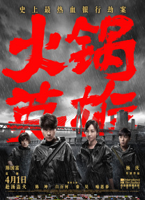 成人自拍视频在线观看